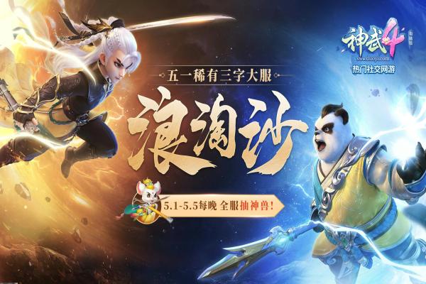 2024年单机游戏推荐：必玩的精彩作品(图1)