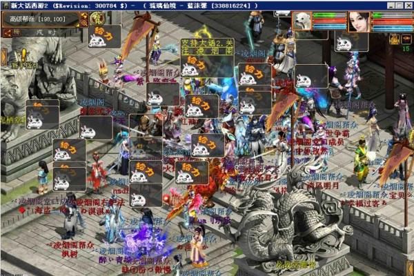 《九阴真经》风雷降魔杖使用技巧与连招解析